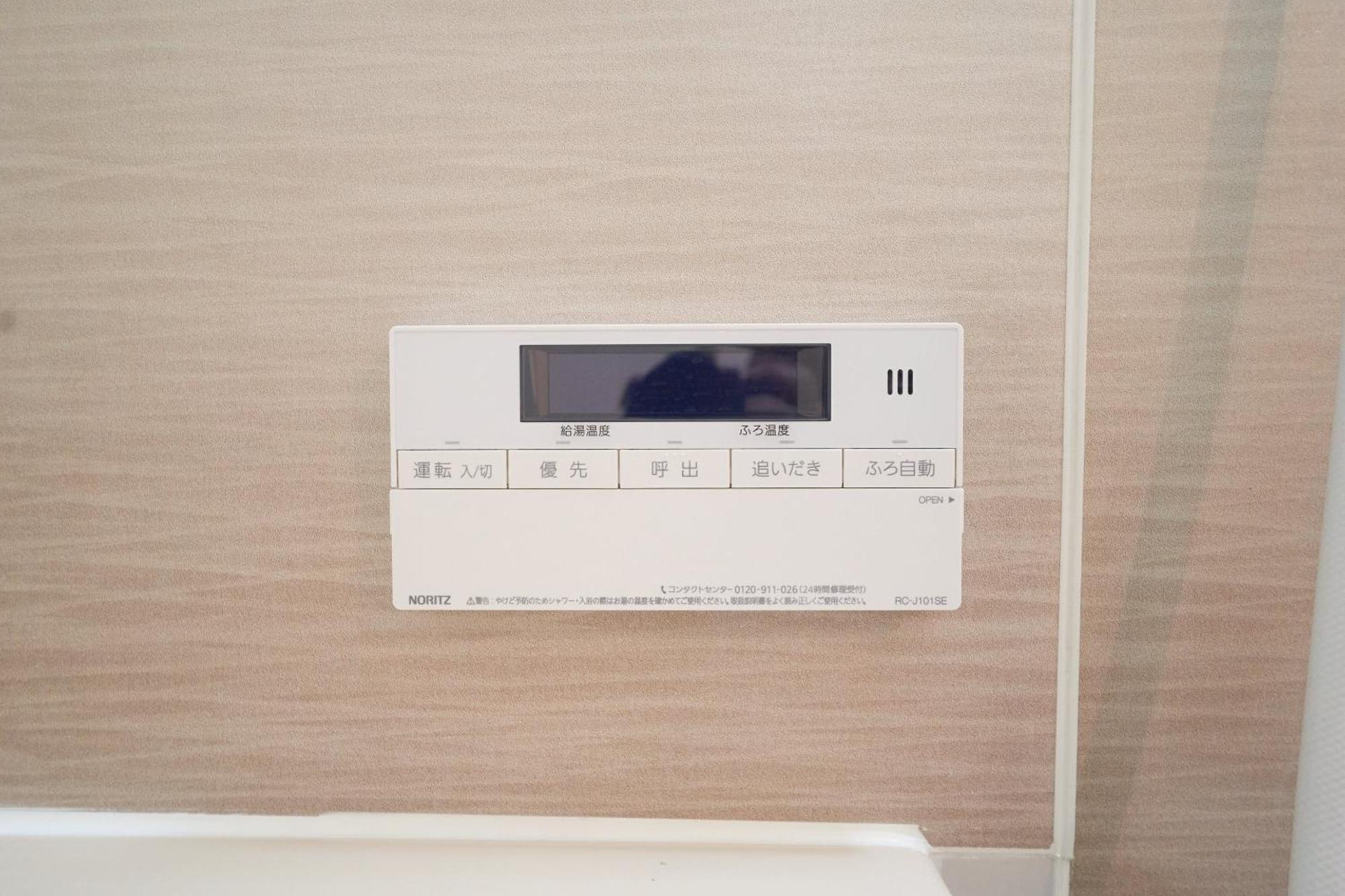 Apartment Finoa Residential Horikiri Tokyo